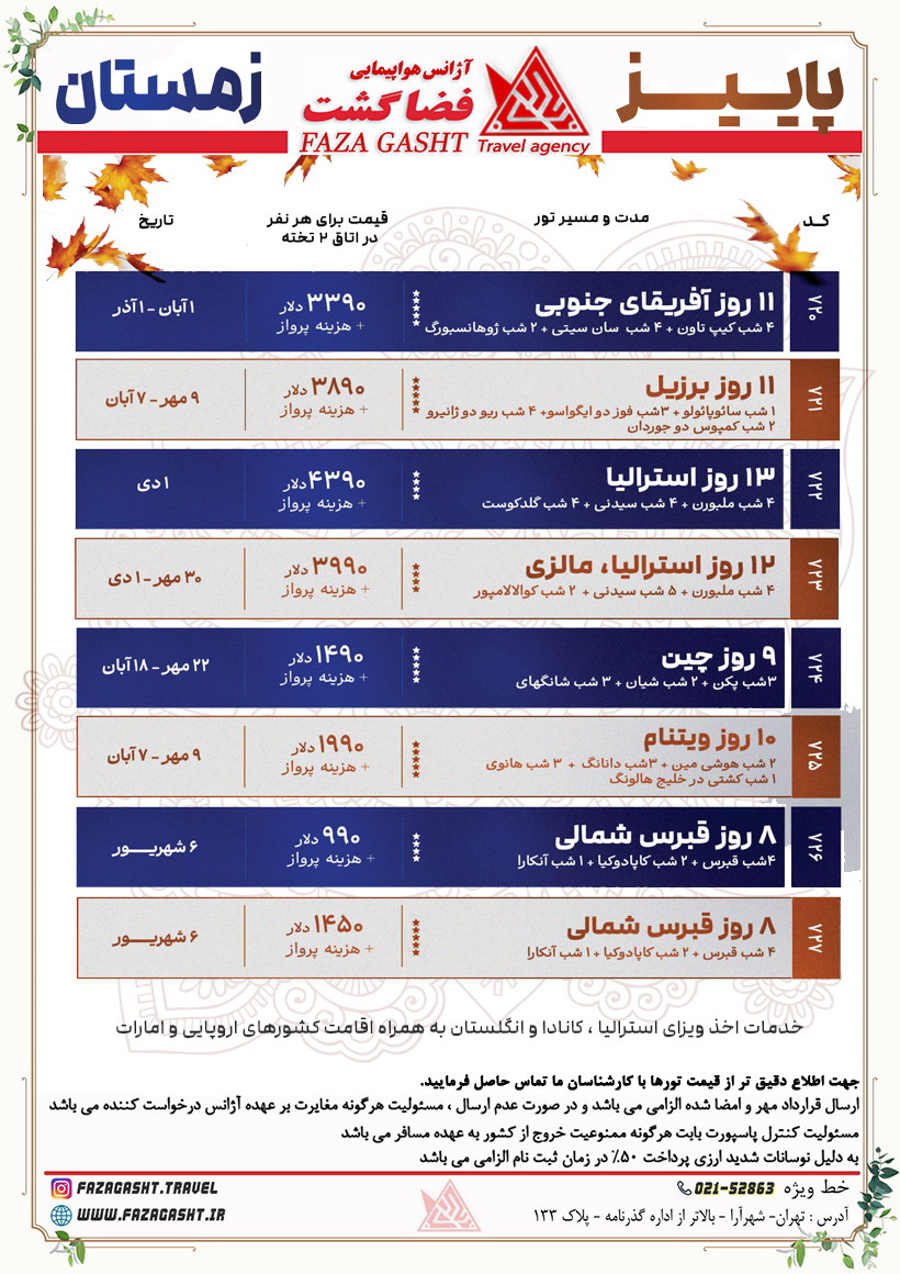 اروپا 1.jpg