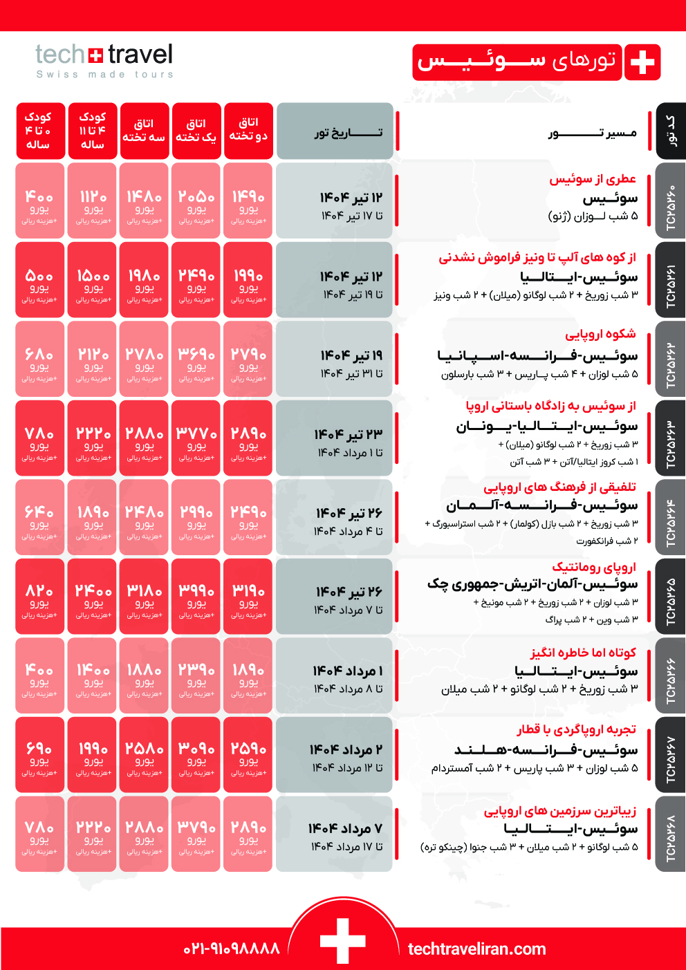 اروپا1.jpg