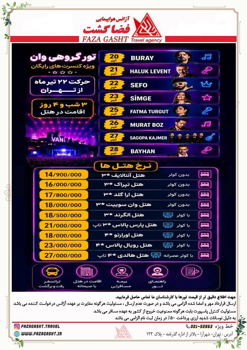 وان.jpg