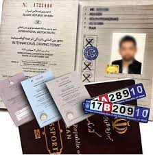  راهنمای گواهینامه رانندگی بین المللی